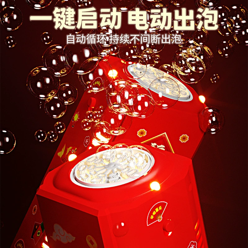 Электрическая лёгкая пузырь-машина, игрушка, безграничная торговля, обновленная версия