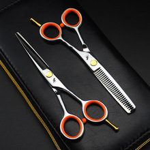 4寸5寸 5.5寸金色螺丝小美发剪刀 平剪 修眉毛剪 小剪刀鼻毛剪