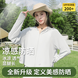 Upf50 Summer Sun Protection Clothing, Lightweight and Breathable Hooded Sun Protection Shirt, Long-Sleeved Anti-Uv Sunshade Ice Silk Sun Protection Clothing