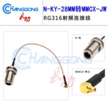 RG316�B�Ӿ�N-KY/MMCX-JW90�ȏ����^N��ĸ�^���L�ݼy28mm�����̶�