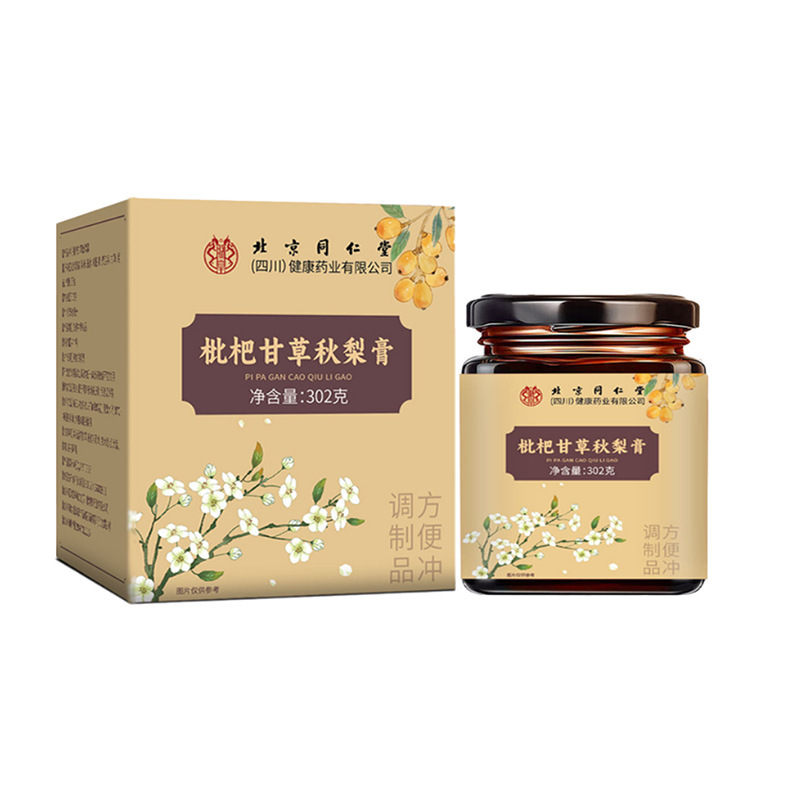 北京同仁堂枇杷甘草秋梨膏批发古法熬制一勺纯梨膏贴牌秋梨膏定制|undefined