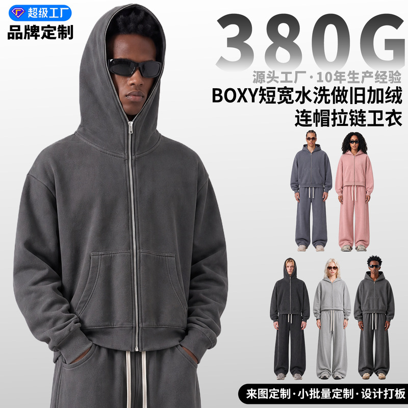 Autumn and winter cross-border boxy loose-fit zip-up hoodie, washed and distressed vintage style, with a hood, American-style fleece-lined cardigan sweatshirt for men