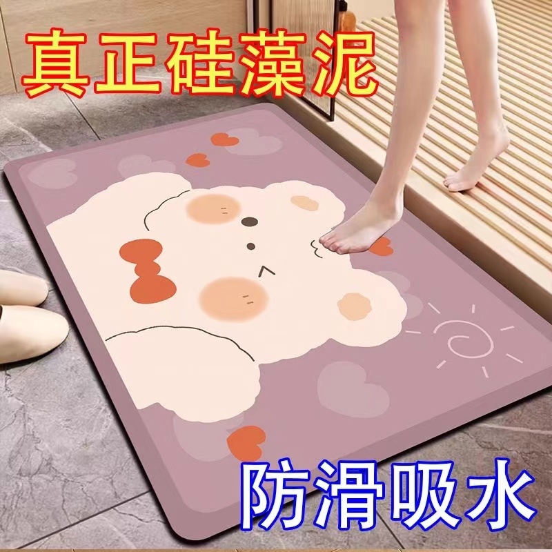 Soft Diatom Mud Absorbent Mat Bathroom Floor Mat Bathroom Door Non-Slip Foot Mat Door Mat Toilet Carpet Entry Quick Drying Soft Diatom Mud Absorbent Mat Bathroom Floor Mat Bathroom Door Non-Slip Foot Mat Door Mat Toilet Carpet Entry Quick Drying