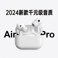 2025新型無線bluetoothイヤホン華強北五代pro 2騒音低減杰理中科クロスボーダー対外貿易熱売