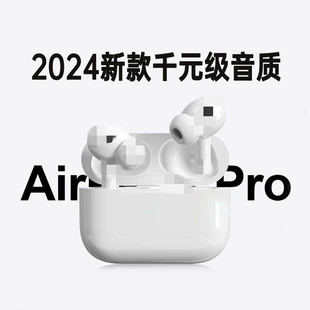 Wireless Bluetooth Headset Jieli PRO2 — ANC, Dolby Sound, Type‑C or Lightning, Long Battery (2025)