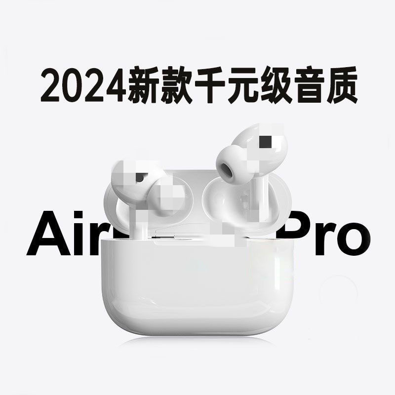 2025新型無線bluetoothイヤホン華強北五代pro 2騒音低減杰理中科クロスボーダー対外貿易熱売|undefined