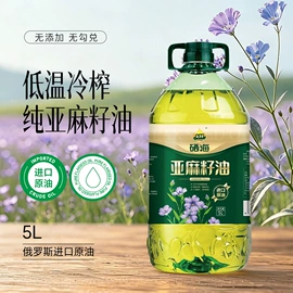 植物油;其他食用油;调和油