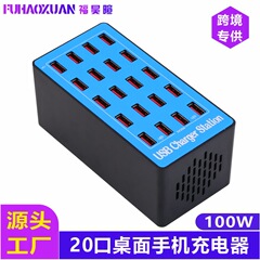 USB ソケット急速充電 Apple Huawei Samsung Xiaomi vivo20 ポート 10 ポート USB 多孔質充電器に適しています