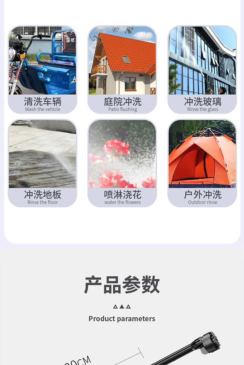 Cross-Border Handheld Lithium Battery Car Washing Machine Wireless High-Power Car Washing Machine Brushless Cleaning Machine Car Washing and Watering Tool
