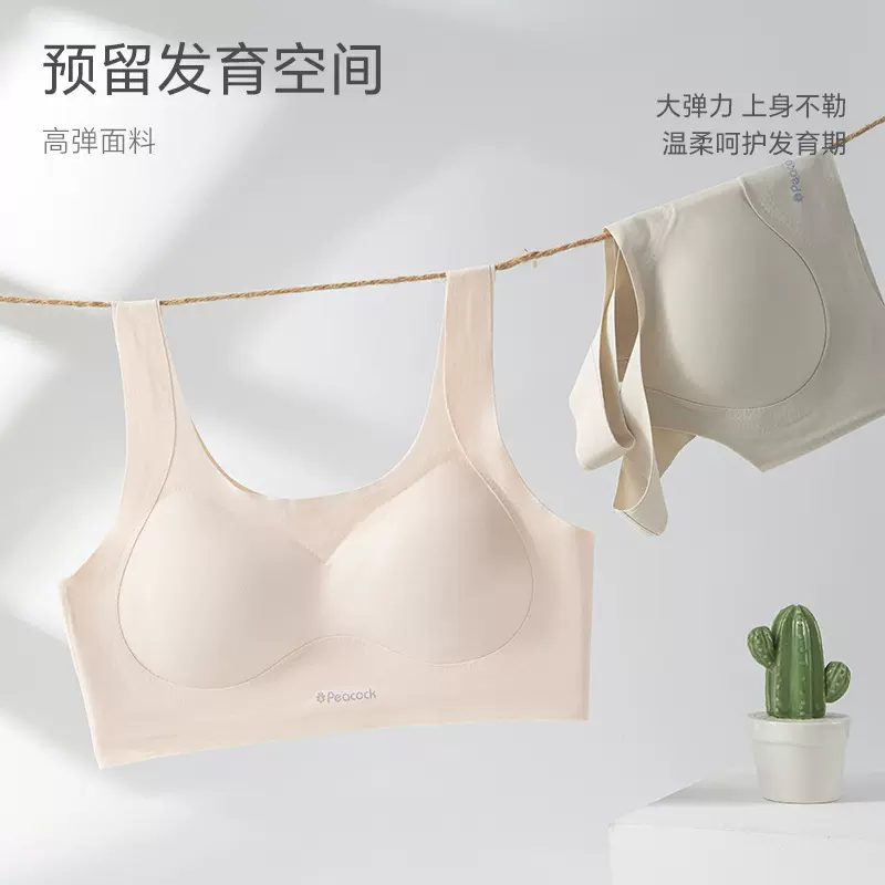 少女内衣发育期二阶段女童背心运动防震高中生文胸初中学生青少年