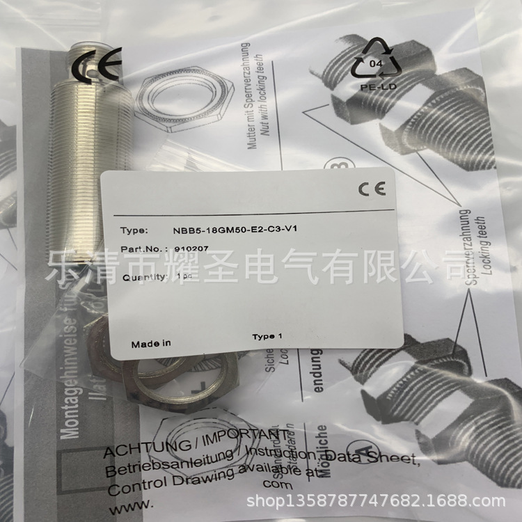 实物全新NBB5-18GM50-E2-C3-V1个感应开关质保一年