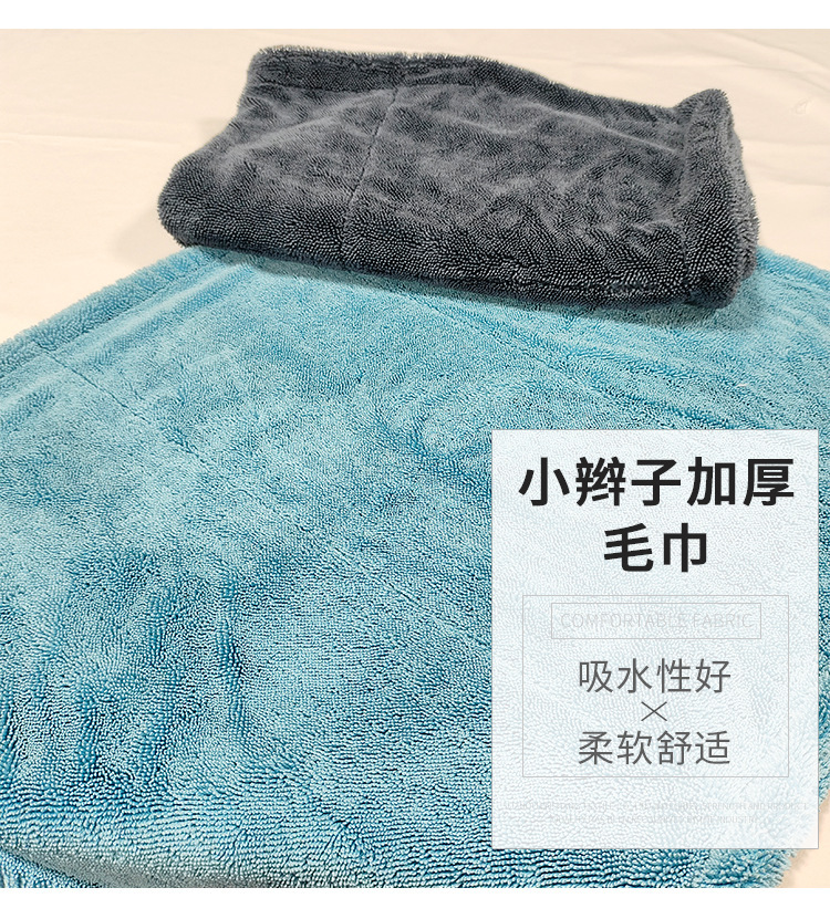 恩尚纺织详情--小辫子加厚毛巾_02.jpg