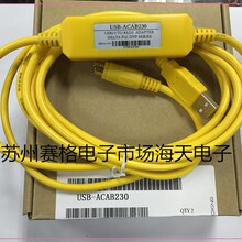 适用台达DVPPLC编程电缆通讯/数据/下载线USB-DVP USBACAB230