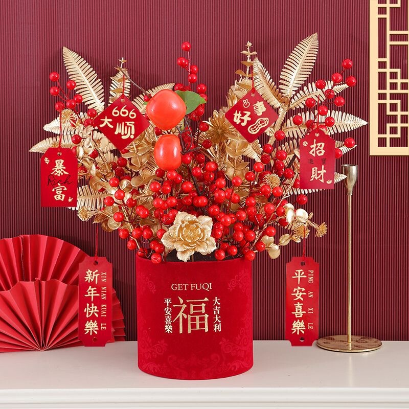 年宵花发财果客厅摆放开业摆件新年花假花成品福桶插花装饰摆件|undefined