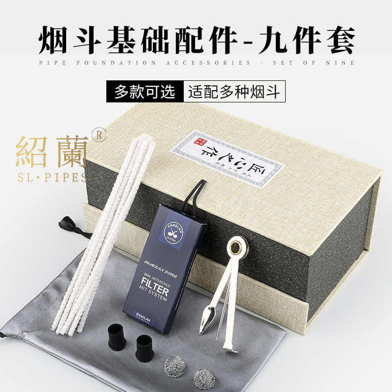 Shao Lan Smoking Accessories Pipe Accessories Cleaning Stick Pipe Knife Needle Pipe Cleaner Filter Mouthpiece Cleaning Tool Set of Nine Pieces