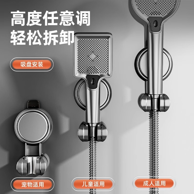 Soporte de ducha con ventosa, artefacto de fijación para el hogar del baño, base de boquilla de ducha sin perforación, estante extraíble para niños