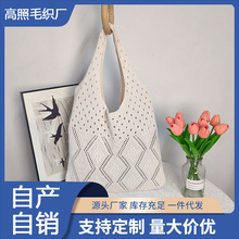 新款简约镂空针织单肩包流行百搭腋下包手提大包女复古托特包chic