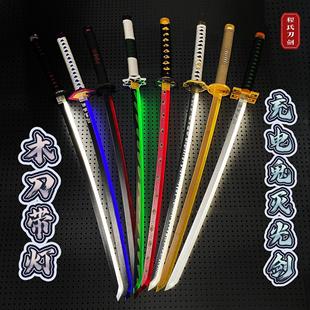 Luminous Charging Edition One Piece King Suolong Three Knife cos Black Knife Qiushui and Dao Ghost Che Yan Mo Children's Toy Wooden Knife