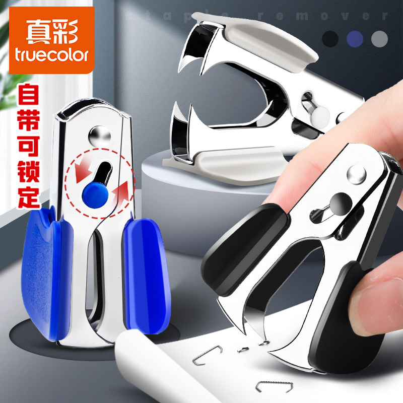 Grapadora de grapas de color real grapadora de oficina grapadora doméstica pequeña grapadora de desmontaje grapadora de aguja grapadora grapadora