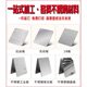 Foshan 304 Stainless Steel 201 Plate Customized Iron Plate Aluminum Plate Laser Cutting Processing Bending Welding Sheet Metal Parts