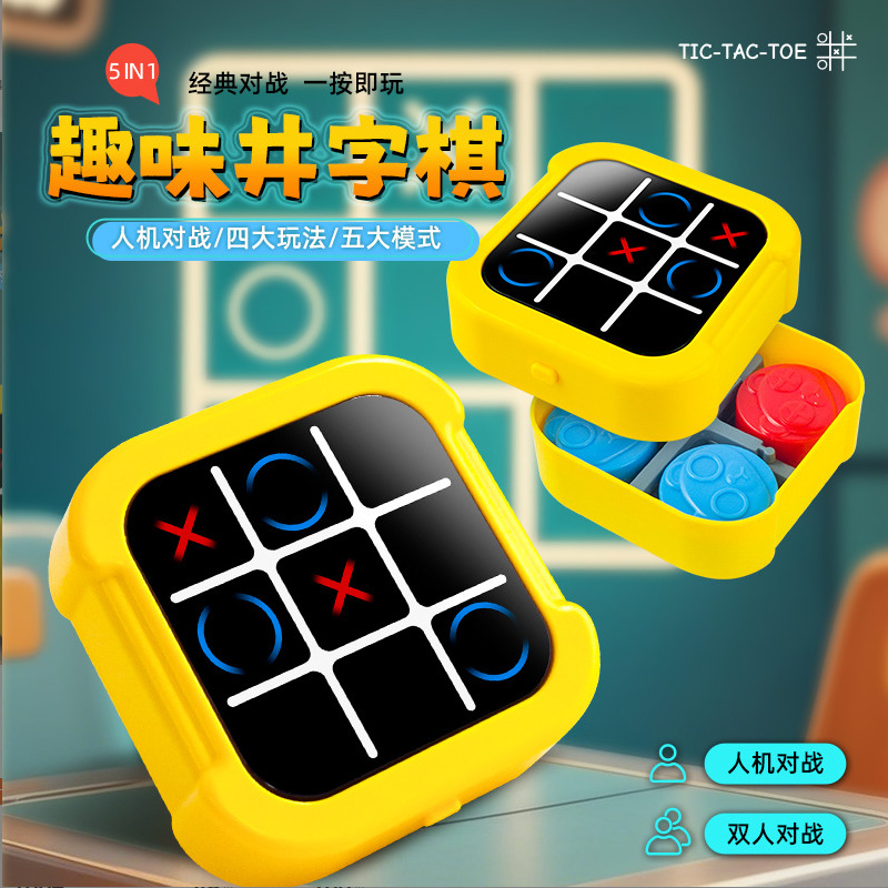 Cross-border Tic-Tac-Toe electronic smart board, multifunctional thinking training and battle toy for boys and girls, children's educational toy