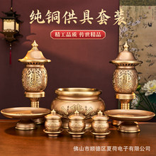 ���_��ǰ����ȫ�׼��~���÷����Ʒ��ȫ��t��ˮ�����P��ƿ�𹩟�