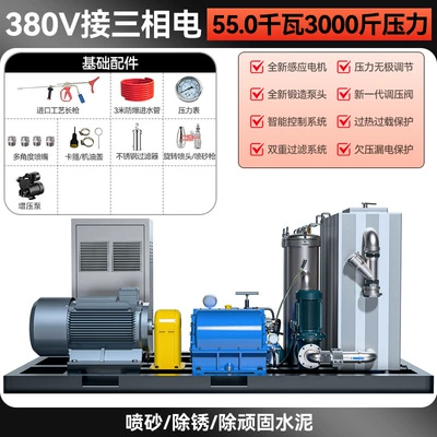 Washer, 500kg Car Wash Machine — Car washing machine - standard-copper-four-pole-motor-55kw380v-1500kg-pressure-20m-pipes-25l-water-flow-industrial-grade