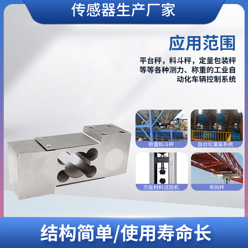 LCZ-302Aƽ����ʽ���۴����� ���ӳ��ش������߾��ȵ��ӳ�