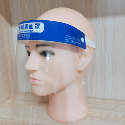 source Manufactor Undertake quarantine face shield Two-sided Film Fog Splash Sponge protect Face screen