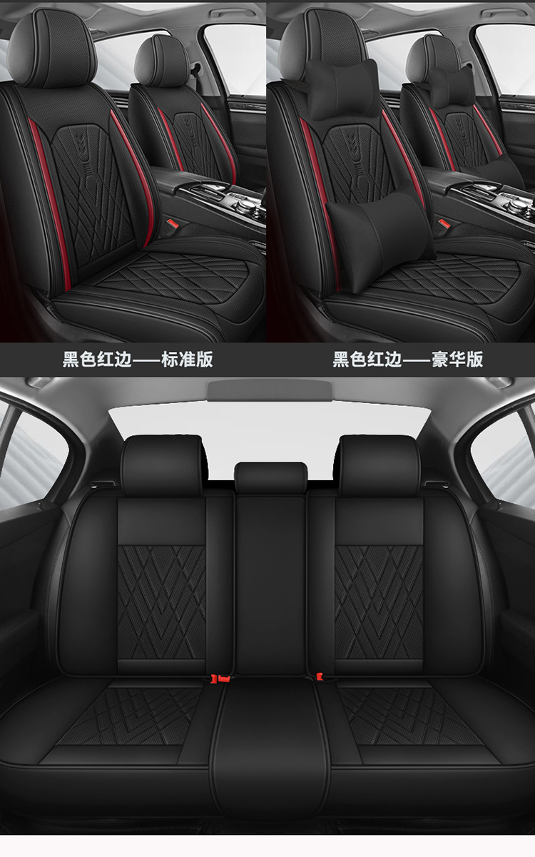 2024 New Cross-Border Temu Amazon Seat Cushion Full-Cover Perforated Leather Four-Season Universal Car Seat Cushion Cover Wholesale