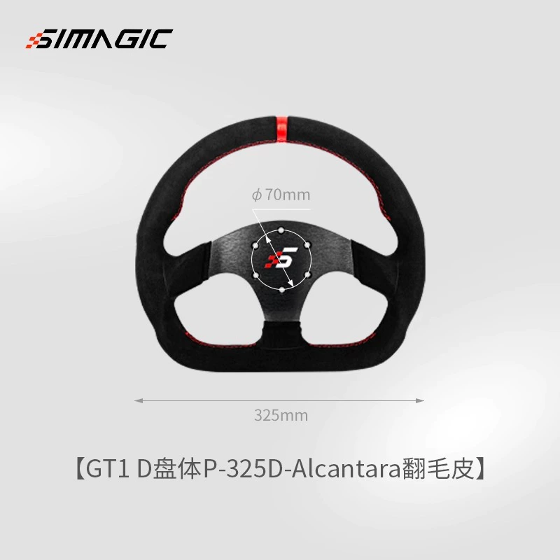 SIMAGIC Speed Magic Симулятор Шаг Дордле Дордиле Дородед Emark Игровой симулятор Fanatec