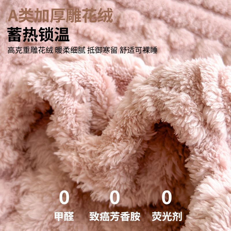 Cama de terciopelo de leche tallada una sola pieza en otoño y invierno calentamiento Simmons colchón cubierta de cubierta de cama de terciopelo de coral grueso cubierta