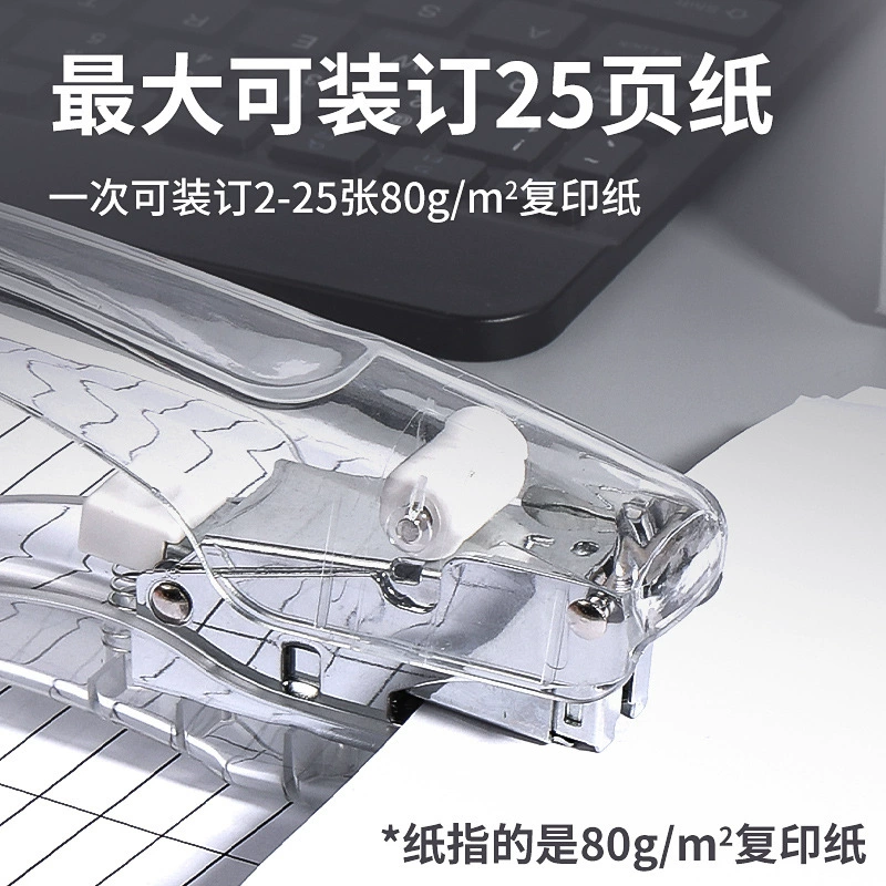 Прозрачный ручный степлер на вынос степлер для упаковки степлер для офиса 12 портативный степлер экономит усилия степлер