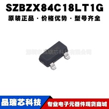 SZBZX84C18LT1G �zӡY6 SOT23 18V 250mW �������O�� �ṩBOM���