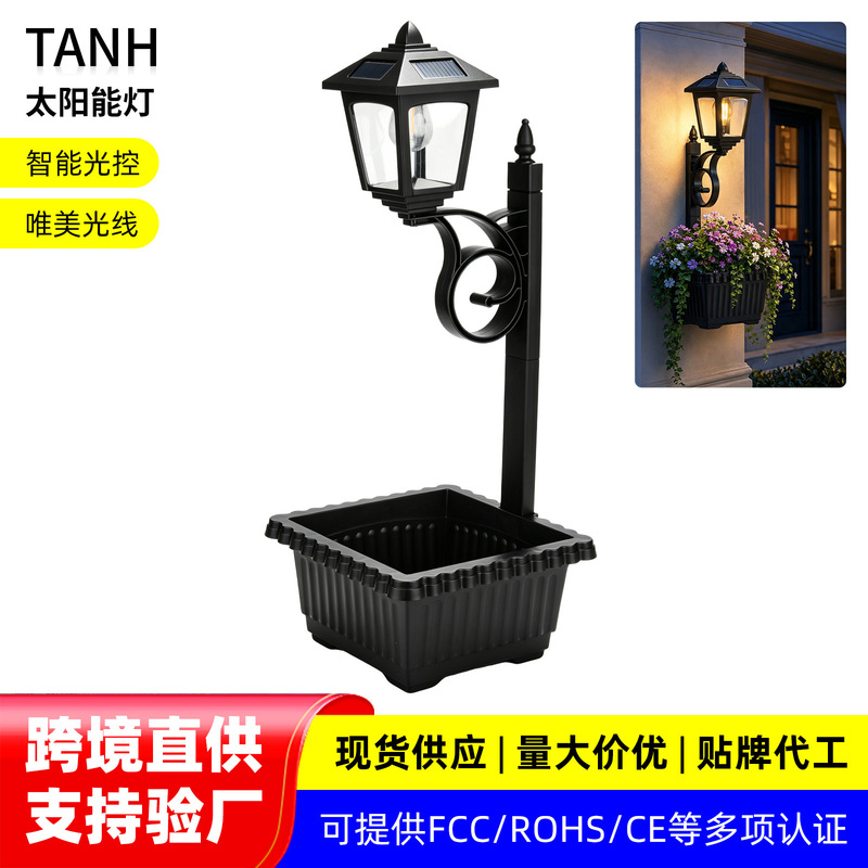 Cross-border garden flowerpot lights, solar-powered lights, lawn flowerpot lights, outdoor garden decorative lights, party atmosphere lighting arrangements