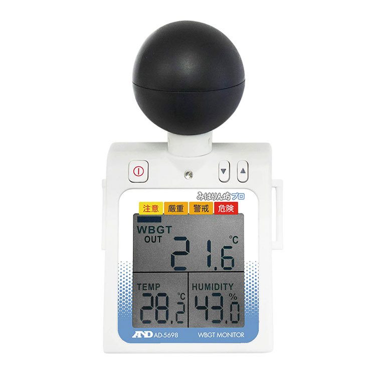 原装日本AND爱安德AD-5698黑球附中暑指数表/中暑指数监测仪