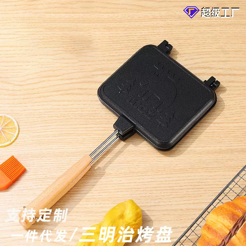 批发牛排早餐锅面包吐司模具不粘双面煎锅三明治烤盘双面煎锅烤盘