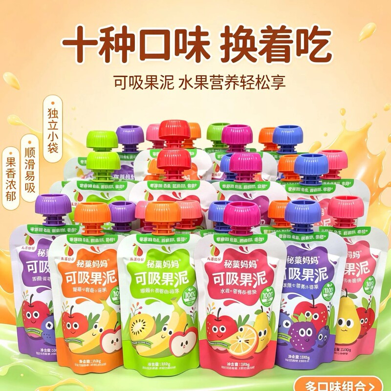 Secret Fruit Puree 100g, a mixed fruit puree snack in a convenient pouch, available in various flavors: plum, pear, and apple Secret Fruit Puree 100g, a mixed fruit puree snack in a convenient pouch, available in various flavors: plum, pear, and apple
