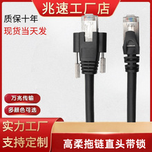 ��̫�Wֱ�^��ƷGige RJ45���I���C8о�����������ǧ�׎��i�W��