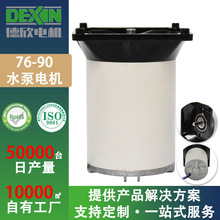 直流减速电机 房车游艇花园高压水泵电机 12V直流有刷高速电机
