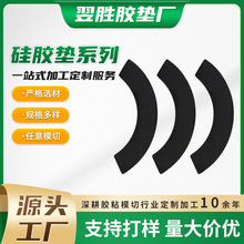 廠家直銷背膠灰色硅膠墊音箱車載支架五金減震墊防滑帶背膠