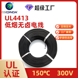 UL4413 #32~16AWG �͟��o�u��܇�d�����O���侀 �Cе�O��Ȳ��侀