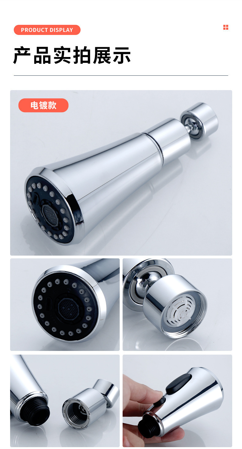 Splash-proof, multi-directional pressure-increasing, three-speed blade, 360-degree rotation, no blind spots for flushing, aerator, kitchen faucet undefined