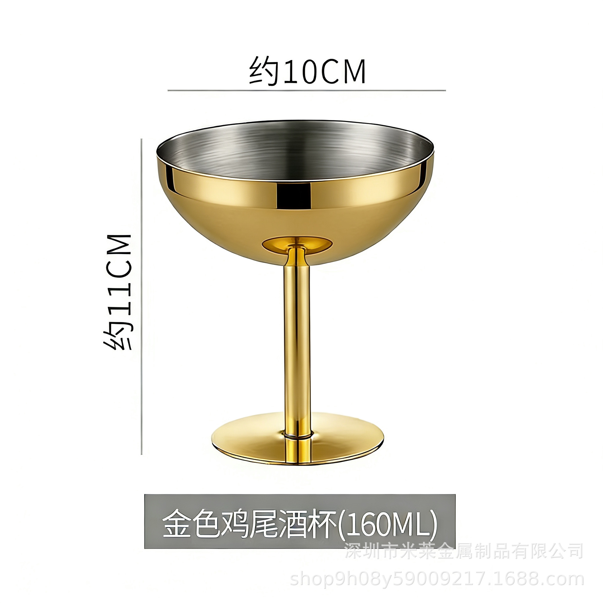 잔 160ml 골드