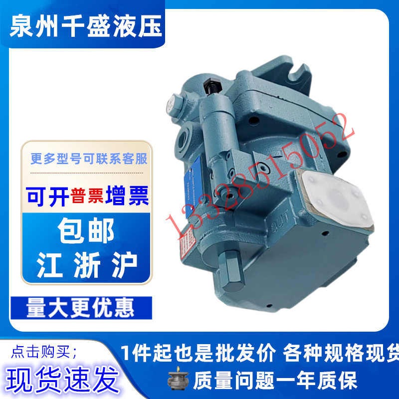 P16-C1-D3-F-R-01 C2-D3 C1-D2 P08 P22 P36 P46 P70 100液压油泵