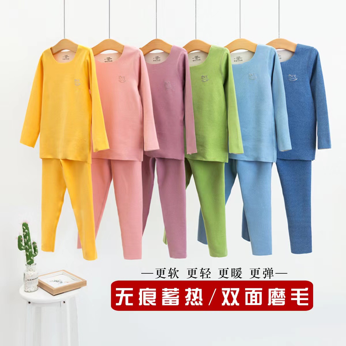 Autumn and Winter Children's seamless thermal underwear suit AB surface double-sided brushed fleece-lined thickened autumn clothes long pants bottoming shirt