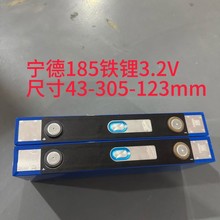 ȫ����185ah�F��о3.2V�����������늳ط�܇���⃦�ܴ���w