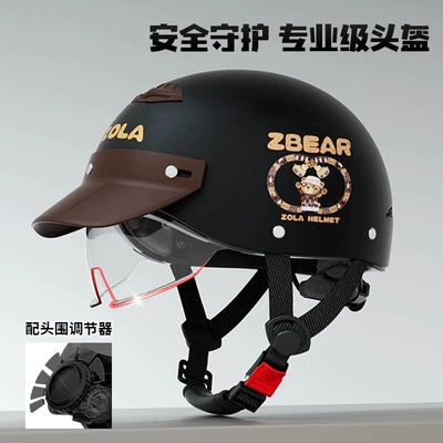 cycling sun protection helmet, motorcycle helmet — Motosiklet kaskı (dəbilqə) - 711-circle-bear-black-built-in-transparent-mirror