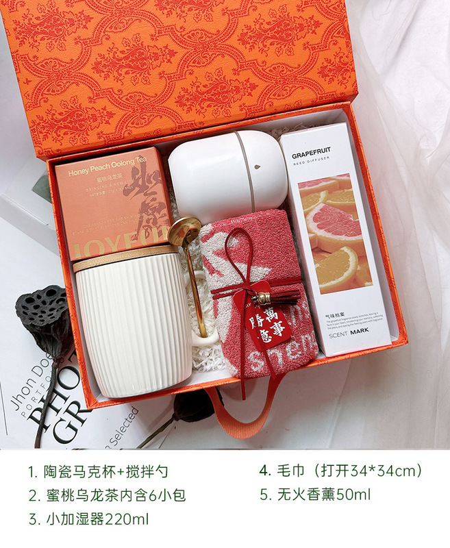 轻奢森系伴手礼结婚公司年会员工生日福利入职妇女节毕业教师礼品|undefined