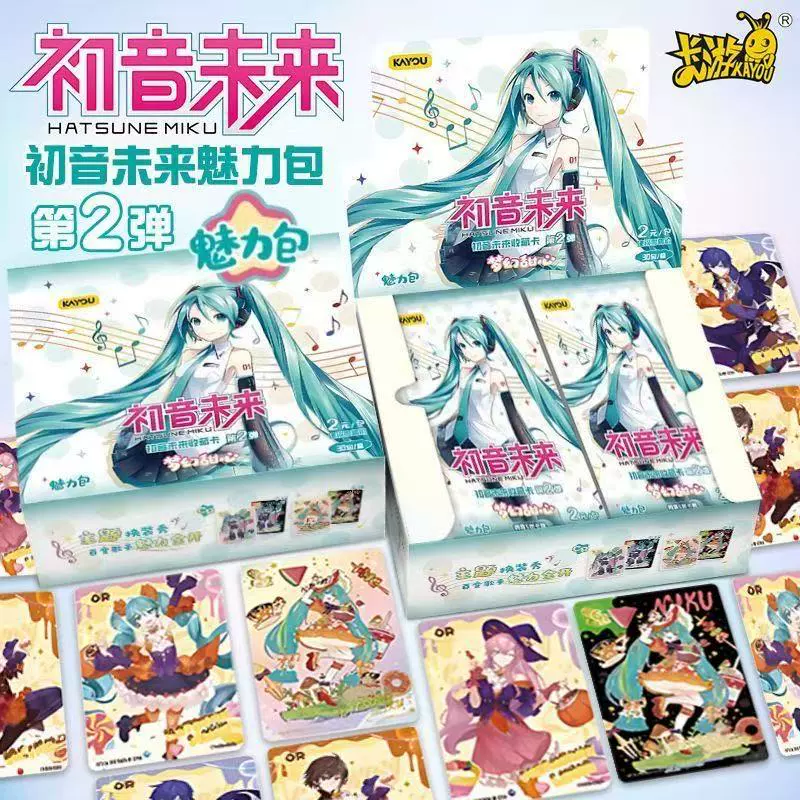 卡游 真正 Hatsune Miku карта талисман набор второй пуля 2 юаня набор мечта любимая CR периферийная коллекция карт